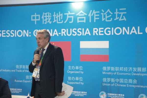 В рамках деловой программы в Китае Минпромторг представил туристический потенциал регионов России