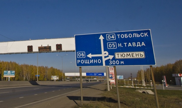 Тюмень названа городом с лучшими в России дорогами