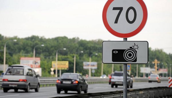 В сети предупредили о «засадной» камере на трассе М4 «Дон»