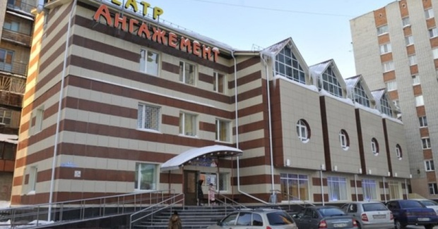 Петербуржцы поставят два спектакля в тюменском театре