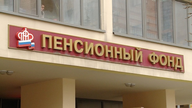 В Тюмени студентка добилась наказания для пятерых сотрудников Пенсионного фонда России