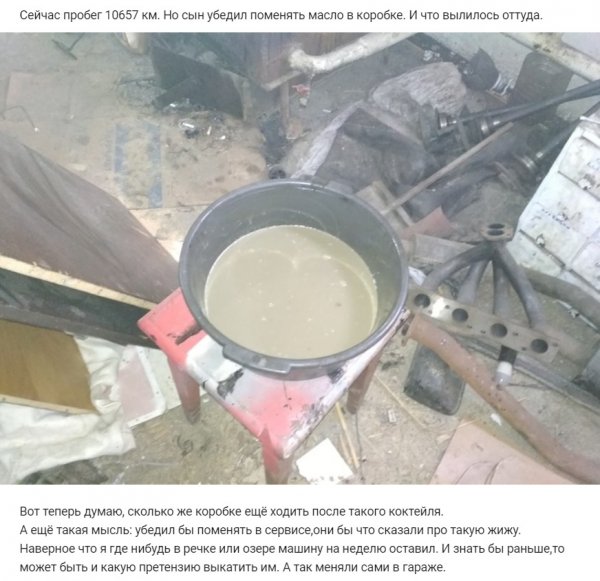 «Вместо масла – жижа»: «Коктейль» из LADA Granta после 10 000 км пробега ужаснул автовладельца