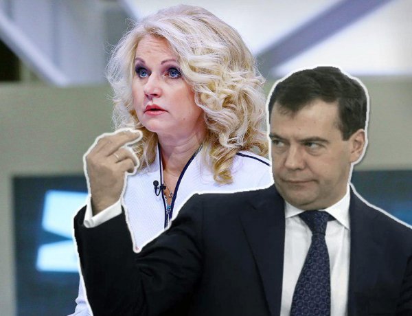 «Верные последователи Медведева»: неосторожные слова Голиковой вызвали критику премьера, манящего  «уйти в бизнес»
