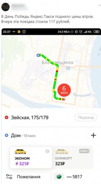 Тариф «Ветеранский»: «Яндекс. Такси» в честь 9 мая взвинтили цены втрое