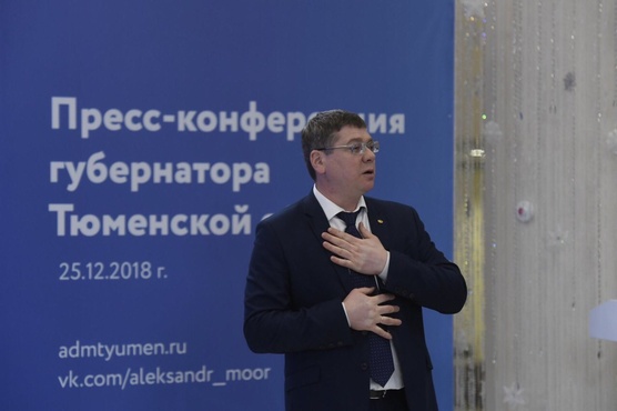 Александр Моор выразил соболезнования близким Андрея Осипова