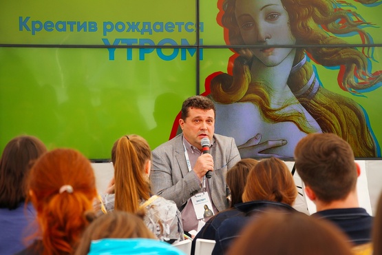 Владимир Соловьев встретился с участниками форума «Утро-2019»