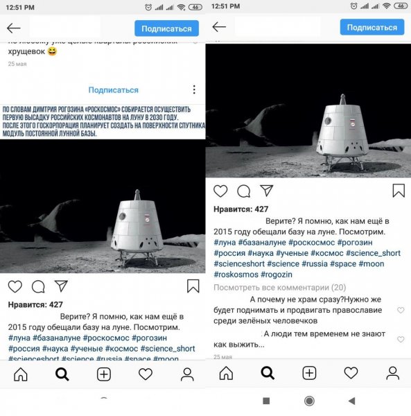 Где деньги, Рогозин? База на Луне резко «телепортировалась» из 2015 года в 2030