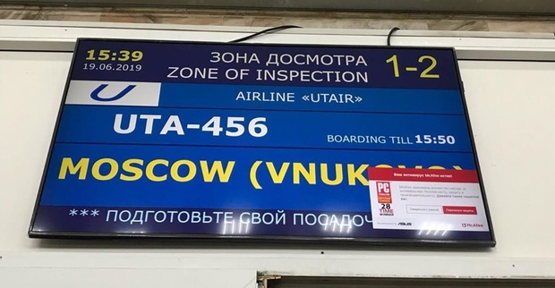 На компьютерах аэропорта в Ноябрьске не работает антивирус: пассажиры обеспокоены безопасностью перелетов