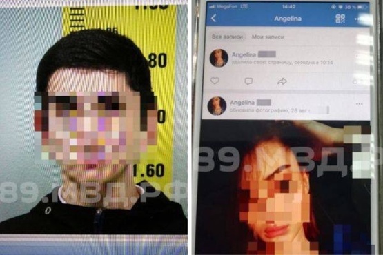 На Ямале 16-летний подросток переодевался в девушку и по соцсети выпрашивал у мужчин деньги